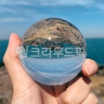 제주도, 바다, 해변, 수정구슬, 유리구슬, 사진,이미지,일러스트,캘리그라피 - 선비야작가 크라우드픽 - 저작권 걱정 없는 상업용 이미지