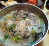 옹심이, 옹심이칼국수, 감자옹심이, 감자옹심이칼국수, 국수, 사진,이미지,일러스트,캘리그라피 - 껌개작가 크라우드픽 - 저작권 걱정 없는 상업용... 