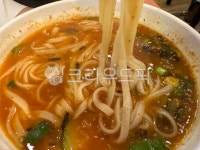 food, 음식, meal, 식사, 칼국수, 사진,이미지,일러스트,캘리그라피 - nayana86작가 크라우드픽 - 저작권 걱정 없는 상업용 이미지