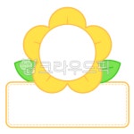 꽃합성, 이름표, 어린이집이름표, 어린이집얼굴합성, 어린이집환경구성, 사진,이미지,일러스트,캘리그라피 - 미술샘작가 크라우드픽 - 저작권 걱정... 