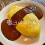 오므라이스, 음식, 계란요리, 계란, 맛있는, 사진,이미지,일러스트,캘리그라피 - kimkim961019작가 크라우드픽 - 저작권 걱정 없는 상업용 이미지