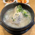 삼계탕, 반계탕, 검은깨, 파, 뚝배기, 사진,이미지,일러스트,캘리그라피 - 시엔슈작가 크라우드픽 - 저작권 걱정 없는 상업용 이미지