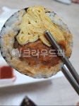 food, 음식, meal, 식사, 김밥, 사진,이미지,일러스트,캘리그라피 - 팔방미인짱작가 크라우드픽 - 저작권 걱정 없는 상업용 이미지