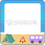 여름, 여름배경, 여름그림, 여름프레임, 여행프레임, 사진,이미지,일러스트,캘리그라피 - Nmay0277작가 크라우드픽 - 저작권 걱정 없는 상업용... 