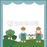 식목일, 정원가꾸기, 꼬마농부, 자연, 환경보호, 사진,이미지,일러스트,캘리그라피 - wuhaha작가 크라우드픽 - 저작권 걱정 없는 상업용 이미지
