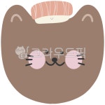 초밥, 연어초밥, 초밥가게, 고양이, 연어, 사진,이미지,일러스트,캘리그라피 - 핫둘쌤작가 크라우드픽 - 저작권 걱정 없는 상업용 이미지