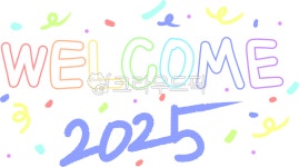 2025, 새해, 새해인사, 파스텔, 알록달록, 사진,이미지,일러스트,캘리그라피 - throbbing작가 크라우드픽 - 저작권 걱정 없는 상업용 이미지