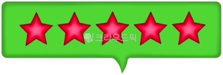 별5개, 5성, 추천, 별점, 좋아요댓글창, 사진,이미지,일러스트,캘리그라피 - neosh75작가 크라우드픽 - 저작권 걱정 없는 상업용 이미지