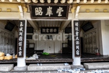 충렬사, 소줄당, 한옥, 안락서원, 한국, 사진,이미지,일러스트,캘리그라피 - Nkusar작가 크라우드픽 - 저작권 걱정 없는 상업용 이미지