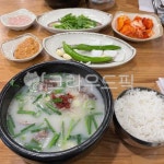 음식, food, 국밥, 돼지국밥, 한국음식, 사진,이미지,일러스트,캘리그라피 - dahae작가 크라우드픽 - 저작권 걱정 없는 상업용 이미지