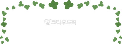 네잎클로버, 네잎크로버, 클로버, 크로버, 자연, 사진,이미지,일러스트,캘리그라피 - liflifya작가 크라우드픽 - 저작권 걱정 없는 상업용 이미지