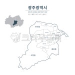 광주서구, 서구, 광주, 광주지도, 광주광역시, 사진,이미지,일러스트,캘리그라피 - tunasalmon작가 크라우드픽 - 저작권 걱정 없는 상업용 이미지