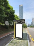 버스정류장, 광고판, 스크린, 목업, 옥외광고판, 사진,이미지,일러스트,캘리그라피 - fairy112작가 크라우드픽 - 저작권 걱정 없는 상업용 이미지