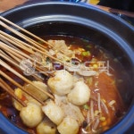 꼬치, 중식, hotpot, 샤브샤브, 어묵, 사진,이미지,일러스트,캘리그라피 - Nreign1214작가 크라우드픽 - 저작권 걱정 없는 상업용 이미지