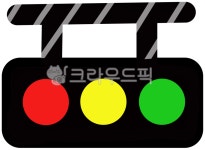 신호등그림, 신호, 신호등, 신호등이미지, 교통체증, 사진,이미지,일러스트,캘리그라피 - junghuhab작가 크라우드픽 - 저작권 걱정 없는 상업용... 