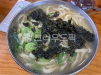 칼국수, 국수, 분식, soup, 면요리, 사진,이미지,일러스트,캘리그라피 - 박가을작가 크라우드픽 - 저작권 걱정 없는 상업용 이미지