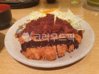 food, 음식, 돈까스, 경양식, 양배추, 사진,이미지,일러스트,캘리그라피 - 유용작가 크라우드픽 - 저작권 걱정 없는 상업용 이미지