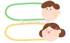 테두리, 이름표, 신학기, 신학기이름표, 유치원이름표, 사진,이미지,일러스트,캘리그라피 - 그림그리는작가 크라우드픽 - 저작권 걱정 없는 상업용... 