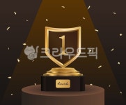시상식, 트로피, 수상, 일등, 1등, 사진,이미지,일러스트,캘리그라피 - 프레즌트작가 크라우드픽 - 저작권 걱정 없는 상업용 이미지