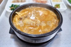 어죽, 어탕, 민물고기, 뚝배기, 반찬, 사진,이미지,일러스트,캘리그라피 - foodenjoy작가 크라우드픽 - 저작권 걱정 없는 상업용 이미지