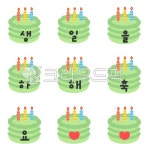 케이크, cake, birthdaycake, 생일케이크, 생일, 사진,이미지,일러스트,캘리그라피 - 솜솜쌤작가 크라우드픽 - 저작권 걱정 없는 상업용 이미지