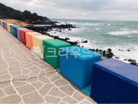길, 바다, 돌담, 무지개, 제주, 사진,이미지,일러스트,캘리그라피 - waterblue3작가 크라우드픽 - 저작권 걱정 없는 상업용 이미지