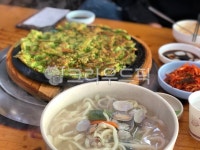칼국수, 파전, 바지락, 바지락칼국수, 해물파전, 사진,이미지,일러스트,캘리그라피 - 리미리미리미리미작가 크라우드픽 - 저작권 걱정 없는 상업용... 