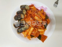 집떡볶이, 떡볶이, 김말이, 떡볶이세트, 집밥, 사진,이미지,일러스트,캘리그라피 - 찡찡2작가 크라우드픽 - 저작권 걱정 없는 상업용 이미지