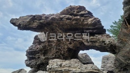 바위, 기암괴석, 이상한바위, 멋진바위, 괴석, 사진,이미지,일러스트,캘리그라피 - 팔구사작가 크라우드픽 - 저작권 걱정 없는 상업용 이미지