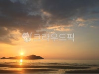 일몰, 구름, 바다, 자연, 전남, 사진,이미지,일러스트,캘리그라피 - Nqetuo25작가 크라우드픽 - 저작권 걱정 없는 상업용 이미지