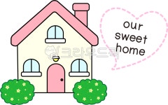 집, home, house, 가정의달, 우리집, 사진,이미지,일러스트,캘리그라피 - 하리41작가 크라우드픽 - 저작권 걱정 없는 상업용 이미지