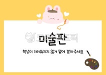 어린이집, 유치원, 환경구성, 새학기, 신학기, 사진,이미지,일러스트,캘리그라피 - 은이쌤작가 크라우드픽 - 저작권 걱정 없는 상업용 이미지