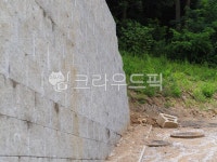 판석, 벽, wall, flagstone, 옹벽, 사진,이미지,일러스트,캘리그라피 - 비급영상공방작가 크라우드픽 - 저작권 걱정 없는 상업용 이미지