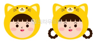 어린이, 어린이집, 유치원, 여자아이, 남자아이, 사진,이미지,일러스트,캘리그라피 - 물 결작가 크라우드픽 - 저작권 걱정 없는 상업용 이미지