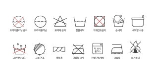 세탁, washing, 세탁방법, 아이콘, 세탁아이콘, 사진,이미지,일러스트,캘리그라피 - 아라아라작가 크라우드픽 - 저작권 걱정 없는 상업용 이미지