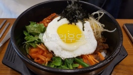 계란, food, 음식, egg, 비빔밥, 사진,이미지,일러스트,캘리그라피 - 현아_HYUNA작가 크라우드픽 - 저작권 걱정 없는 상업용 이미지