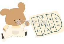 놀이터, 놀이, 어린이, 전래놀이, 놀이공원, 사진,이미지,일러스트,캘리그라피 - 소미랑작가 크라우드픽 - 저작권 걱정 없는 상업용 이미지