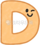 대문자d, d, 디, 알파벳디, 알파벳d, 사진,이미지,일러스트,캘리그라피 - heyeon08작가 크라우드픽 - 저작권 걱정 없는 상업용 이미지