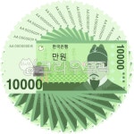 만원, 10000원, 돈, 한국지폐, 10000won, 사진,이미지,일러스트,캘리그라피 - daisymin작가 크라우드픽 - 저작권 걱정 없는 상업용 이미지