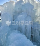 얼음, ice, 고드름, 얼음꽃, 얼음골, 사진,이미지,일러스트,캘리그라피 - 작은토끼작가 크라우드픽 - 저작권 걱정 없는 상업용 이미지