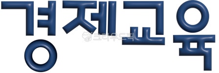 investor, 투자, 재테크, 금융, 은행, 사진,이미지,일러스트,캘리그라피 - 별의뜨락작가 크라우드픽 - 저작권 걱정 없는 상업용 이미지