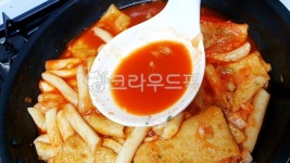 떡볶이, 떡볶이국물, 떡볶이요리, 떡볶이사진, 매운떡볶이, 사진,이미지,일러스트,캘리그라피 - 사진찍는레몬작가 크라우드픽 - 저작권 걱정 없는... 