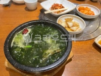 갈비탕, 매생이, 매생이갈비탕, 뚝배기, 시원한국물, 사진,이미지,일러스트,캘리그라피 - nomanosubete작가 크라우드픽 - 저작권 걱정 없는... 