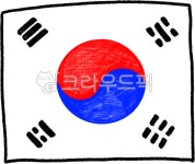 태극기, 태극, 건곤감리, 국기, 현충일, 사진,이미지,일러스트,캘리그라피 - miiso작가 크라우드픽 - 저작권 걱정 없는 상업용 이미지