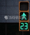 trafficlight, 신호등, 보행자신호, 보행자신호등, 신호, 사진,이미지,일러스트,캘리그라피 - studio H작가 크라우드픽 - 저작권 걱정 없는... 