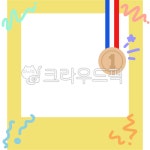 사진프레임, 사진틀, 폴라로이드프레임, 폴라로이드사진틀, 1등, 사진,이미지,일러스트,캘리그라피 - JDesign작가 크라우드픽 - 저작권 걱정... 