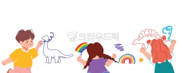 어린이집, 유치원, 꾸미기, 어린이, 아이들, 사진,이미지,일러스트,캘리그라피 - 메워니작가 크라우드픽 - 저작권 걱정 없는 상업용 이미지