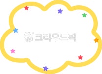 구름, 별, 프레임, 테두리, 액자, 사진,이미지,일러스트,캘리그라피 - ByeolSoop작가 크라우드픽 - 저작권 걱정 없는 상업용 이미지