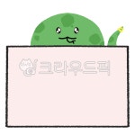 동물, 유치원, 어린이집, 학교, 편지지, 사진,이미지,일러스트,캘리그라피 - 아루후와작가 크라우드픽 - 저작권 걱정 없는 상업용 이미지