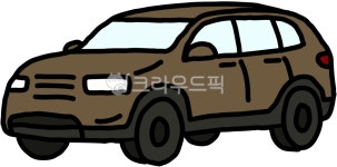 자동차, suv, 대형차, 가족, car, 사진,이미지,일러스트,캘리그라피 - Heming작가 크라우드픽 - 저작권 걱정 없는 상업용 이미지